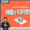 디자인휴먼협동조합 이미지