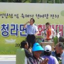 파리바게뜨청라 - 서구 청라에메랄드로 78 | 파리바게뜨청라