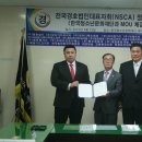 내쇼날이에스(주) 이미지