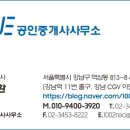 루시공인중개사사무소 이미지