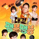 봉식당 이미지