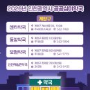 동광약국 네이버블로그