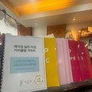 피아노제이음악교습소 이미지