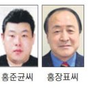 제25회 강원도 선행도민대상 김형철 관장 효행부문 수상 이미지