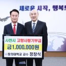 사천토목설계
