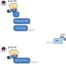 멸치후리는노래 | 25.03