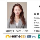 한솔공업사 이미지