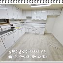 감골공인중개사사무소 이미지