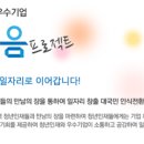 이음 리조트 이미지