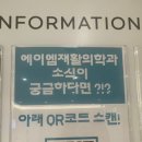 에이엠재활의학과의원 이미지