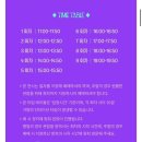 서울 명동 7개월 아기랑 미디어아트 전시 보러 가기 @ 그라운드시소 명동 (앨리스 : 인투 더 뉴 월드...