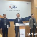 시흥시청 브리핑룸 이미지