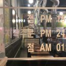 천년돼지숯불구이