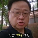 요즘 어른들이 보는 쇼츠.JPG 이미지