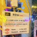 통닭왕강남 네이버블로그