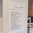 영등포성모안과의원 이미지