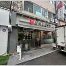 미아사거리 밥집 참마음설렁탕 방문 후기