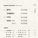 더예쁘지 이미지