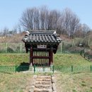 은진송씨 열녀문 이미지