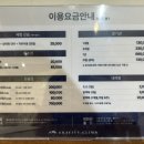 그래비티 클라이밍 수원점