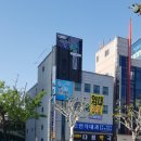 메디컬다정약국 이미지