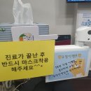 유디논현치과의원 이미지