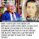 ♧이종구의 에세이 산책/ "김형석 교수님의 100세 일기" 이미지