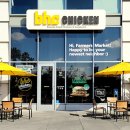 둥지치킨 이미지