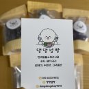 댕댕점빵 이미지