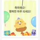 귤이님 땡큐베리감사요~💕 이미지