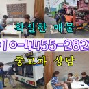 노바스210스카이 중고 고소작업차 시세 이미지