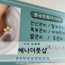 예나더풋샵