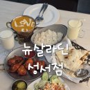플랜 성서계대점 | 대구 달서구 뉴살라딘 성서점 대구 인도음식 성서계대 커리 탄두리치킨 맛집