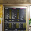 서구-55 | 부산 토성동 맛집 해양각, 55년 전통의 특별한 광동면과 겉바속촉 탕수육 후기