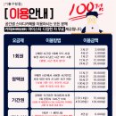 공간샘스터디카페기흥 이미지