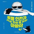 클래식나무 이미지
