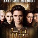 한터 스크린 이미지