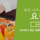 푸디스엘엔에프