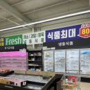 충주 오픈박스, 충주 반품마켓(충주 리퍼브스토어)다녀왔어요 제품구매후기 , 주차장넓음 -매장사진 첨부O
