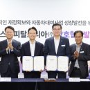 오릭스캐피탈㈜ 이미지