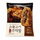 한우물
