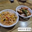 반월성손칼국수