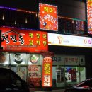 경기도 수원시 권선구 장다리로 67 (세류동) 네이버블로그