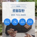 장한지식재산