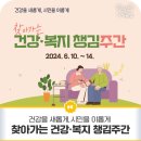 장록경로당 이미지