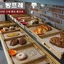 빵프레 티스토리