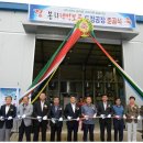 봉화웰빙보곡