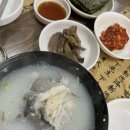 청송양곱창 | 부산 여름휴가 맛집 리스트 — 청송양곱창, 옵스 , 할매떡볶이 , 섭자리, 해운대 아저씨대구탕 광안리...