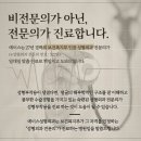 에이스성형외과의원 이미지