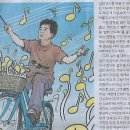 오피니언/ 음악으로 일기를 쓰던 날의 ‘푸른 자전거’/ 이광이 잡념잡상/ 33_작곡가 신동일 (상)(민중이 깨어나야 나라가 바로 선다) 이미지